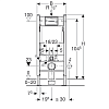 Система инсталляции для унитазов Geberit Duofix 458.129.00.1