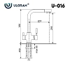 Смеситель для кухни Ulgran U-016 U-016-309 черный