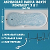 Акриловая ванна 1MarKa Vita 01вит1670кс2+ белый