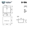 Кухонная мойка Ulgran U-104 U-104-302 бежевый