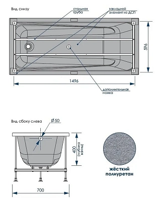 Акриловая ванна Loranto Calgary 160х70 CS00063078 белый