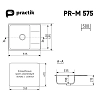 Кухонная мойка Practik PR-575 PR-M 575-003 серый