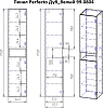Шкаф-пенал Dreja Perfecto 35 99.0809, белый глянец