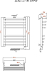 Полотенцесушитель электрический Тругор Дебют эл ТЭН 2 80*50 (ЛЦ23)