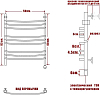 Полотенцесушитель электрический Ника Arc ЛД (г2) 80/50-9