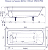 Чугунная ванна Delice Biove 170x75 DLR220509, белый