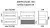 Тумба с раковиной Misty Марта 80 УТ000013289 белый