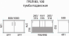 Тумба под раковину Misty Грей П-Грей-01100-2513 100 см