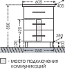 Мебель для ванной СанТа Омега Люкс 60 напольная с 3 ящиками