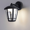 Светильники на штанге Arte Lamp Enif A6064AL-1BK