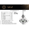 Подвесная люстра Aployt Ketrin APL.812.03.18