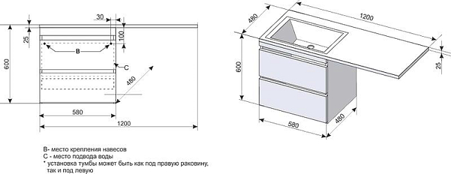 Тумба для комплекта Style Line Даллас 120 Люкс Plus подвесная белая