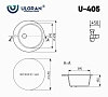 Кухонная мойка Ulgran U-405 U-405-345 коричневый