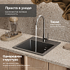 Мойка кухонная Domaci Римини DG 50-46-501 антрацит