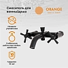 Смеситель для ванны с душем Orange Mia M34-100B черный