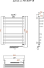 Полотенцесушитель электрический Тругор Дебют эл ТЭН 2 80*40 (ЛЦ23)