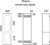 Шкаф-пенал Misty Марта П-Мрт-05035-2513Л 36 см