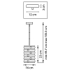 Подвесной светильник Lightstar Amerigo 746018