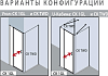 Душевой уголок Kermi Cada XS CK 1GL 12020 VPK 120 см L