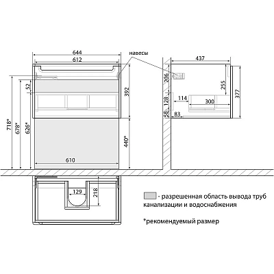 Тумба под раковину Lemark Buno mini LM05BM70T белый, серый