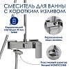 Душевая система WasserKRAFT серия A A177.119.103.087.CH хром