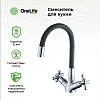 Смеситель для кухни OneLife P03-007cr хром, черный