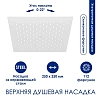 Душевая система WasserKRAFT серия A A188.254.155.WM Thermo белый