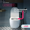 Комплект Berges Wasserhaus Novum 040245 S5 с подвесным унитазом San More Fiaba SMT971901 с сиденьем микролифт