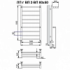 Полотенцесушитель водяной Ника Classic ЛП Г ВП 2 ВП 80/50 хром