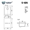 Кухонная мойка Ulgran U-404 U-404-344 черный