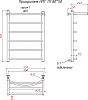 Полотенцесушитель водяной Тругор ЛЦ Приоритет НПГ 1 П 80x50 с полкой