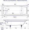 Чугунная ванна Delice Repos 170x70 DLR220508R с ручками, белый