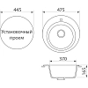 Кухонная мойка Domaci Бьелла DMC-05-308 черная черный