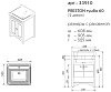 Тумба под раковину Caprigo Preston 33910-TP811 белый