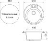 Мойка кухонная Domaci Бьелла DMC-05S черная