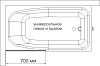 Шторка на ванну DIWO Ростов 4GW012 неподвижная, 70x150, черная матовая