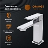 Смеситель Orange Lutz M04-021cr для раковины, хром