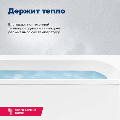 Акриловая ванна Aquanet Nord 160х70 белый