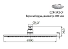 Душ верхний Cezares Articoli Vari CZR-C-SP2-01 хром