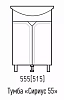 Тумба под раковину Corozo Сириус 55 SD-00001437, белый