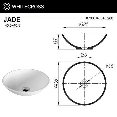 Умывальник Whitecross Jade 703040040200 белый матовый