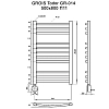 Полотенцесушитель электрический Grois Todor ca-00005335 белый