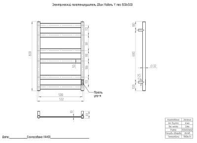 Полотенцесушитель Двин Y neo 4657812418354 графит