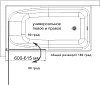 Шторка на ванну DIWO Коломна 4GW005 распашная, 60x150