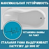 Акриловая ванна 1MarKa Elegance 01эл16570кс2+ белый