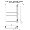 Полотенцесушитель электрический Aringa Честер AR03015BL черный