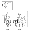 Бра Odeon Light Versia 4977/2W