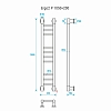 Полотенцесушитель электрический Energy Ergo2 P EETRERGO2P1052R903M белый