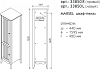 Шкаф-пенал Caprigo Marsel 33850R-TP800