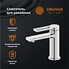 Смеситель для раковины Orange Splito M36-021cr хром